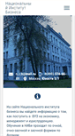 Mobile Screenshot of nibmoscow.ru